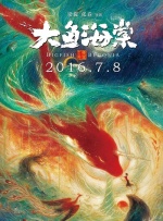 伊人久久婷婷丁香六月综合基地